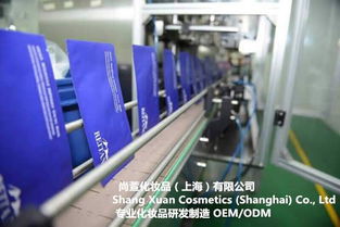 上海化妆品加工产业链 从OEM到半成品原料的一站式服务